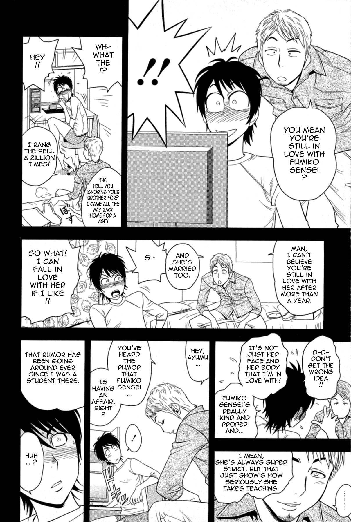 Milk Teacher 2