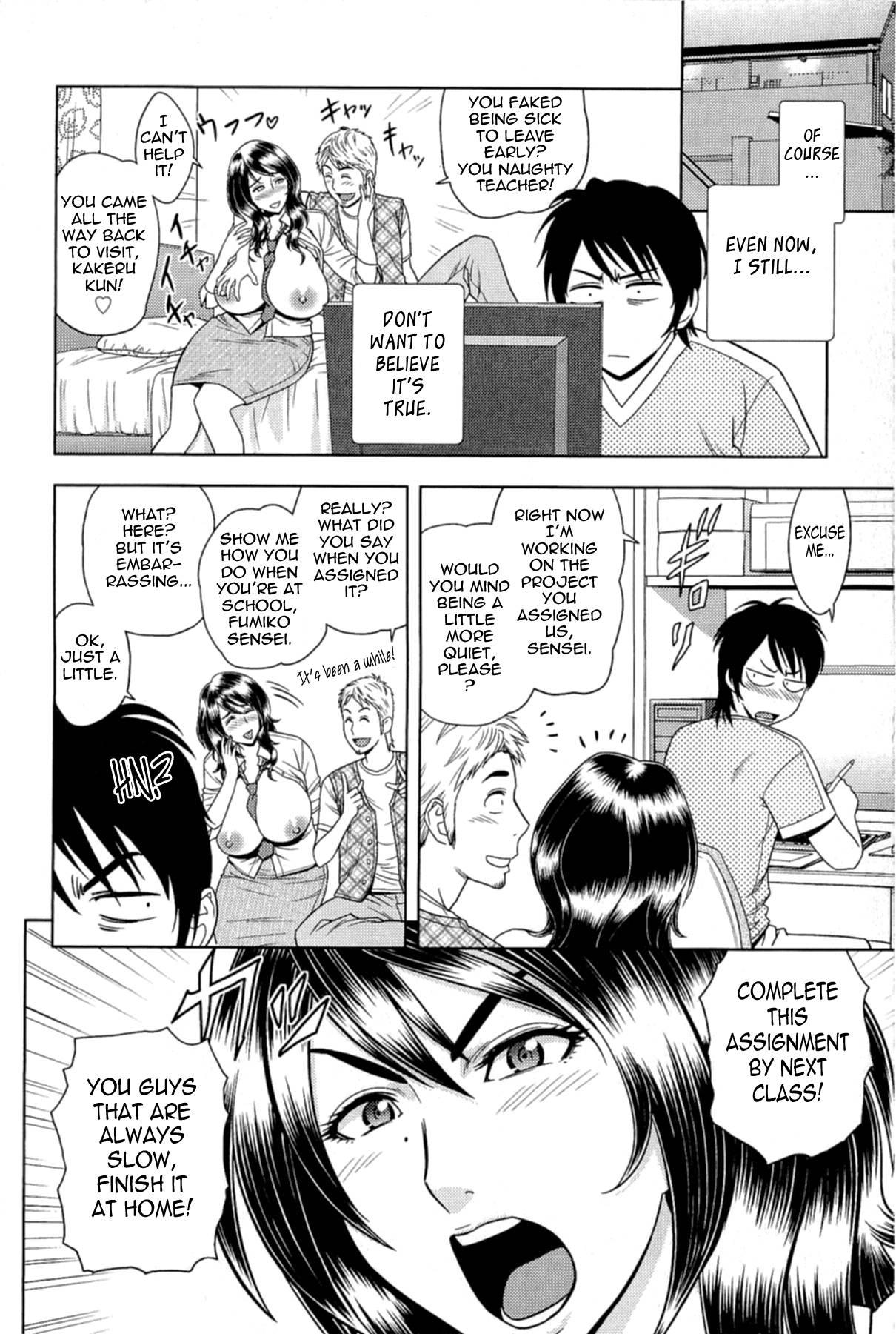 Milk Teacher 2