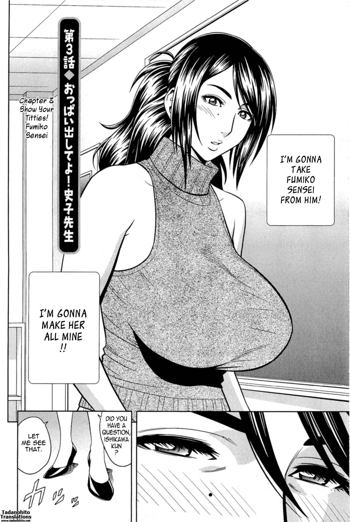 Milk Teacher 3
