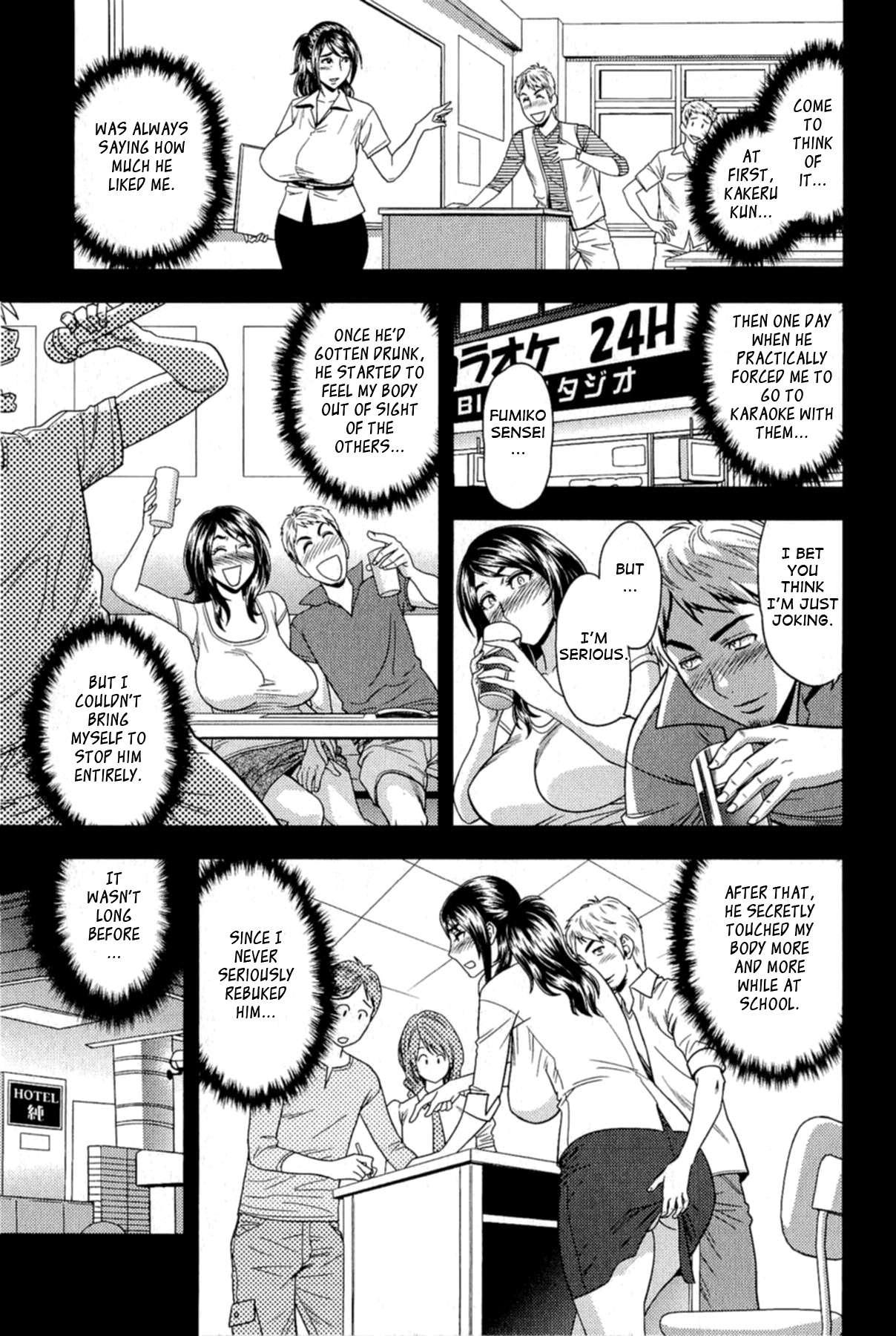 Milk Teacher 4