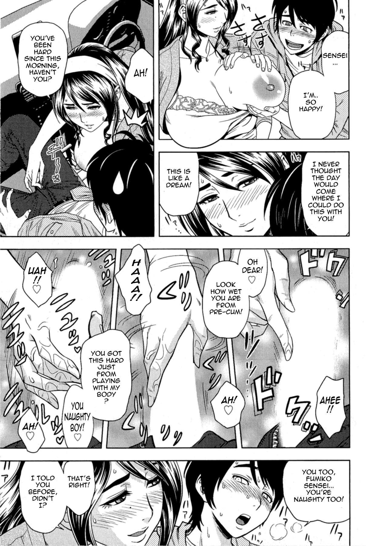 Milk Teacher 4
