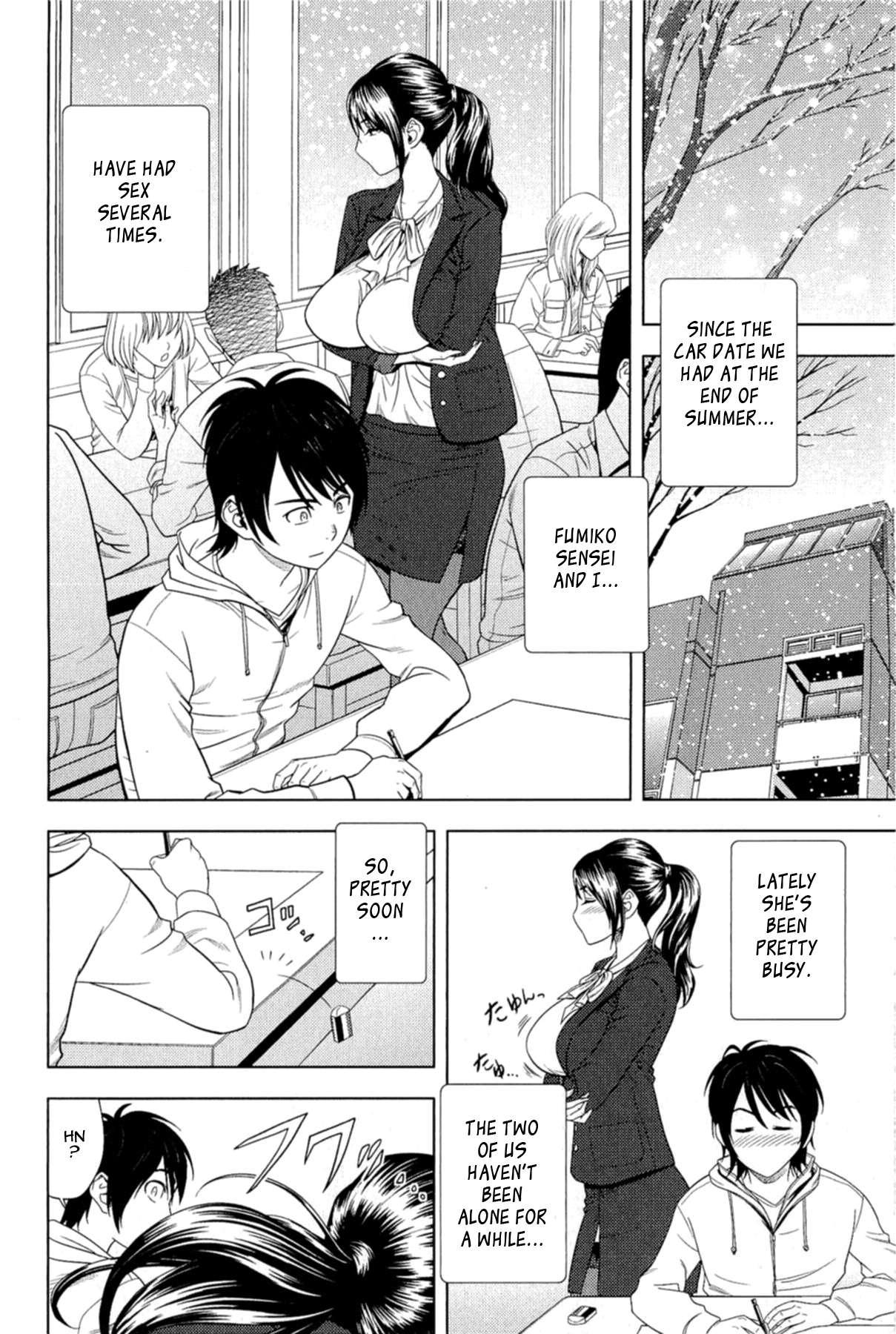 Milk Teacher 5