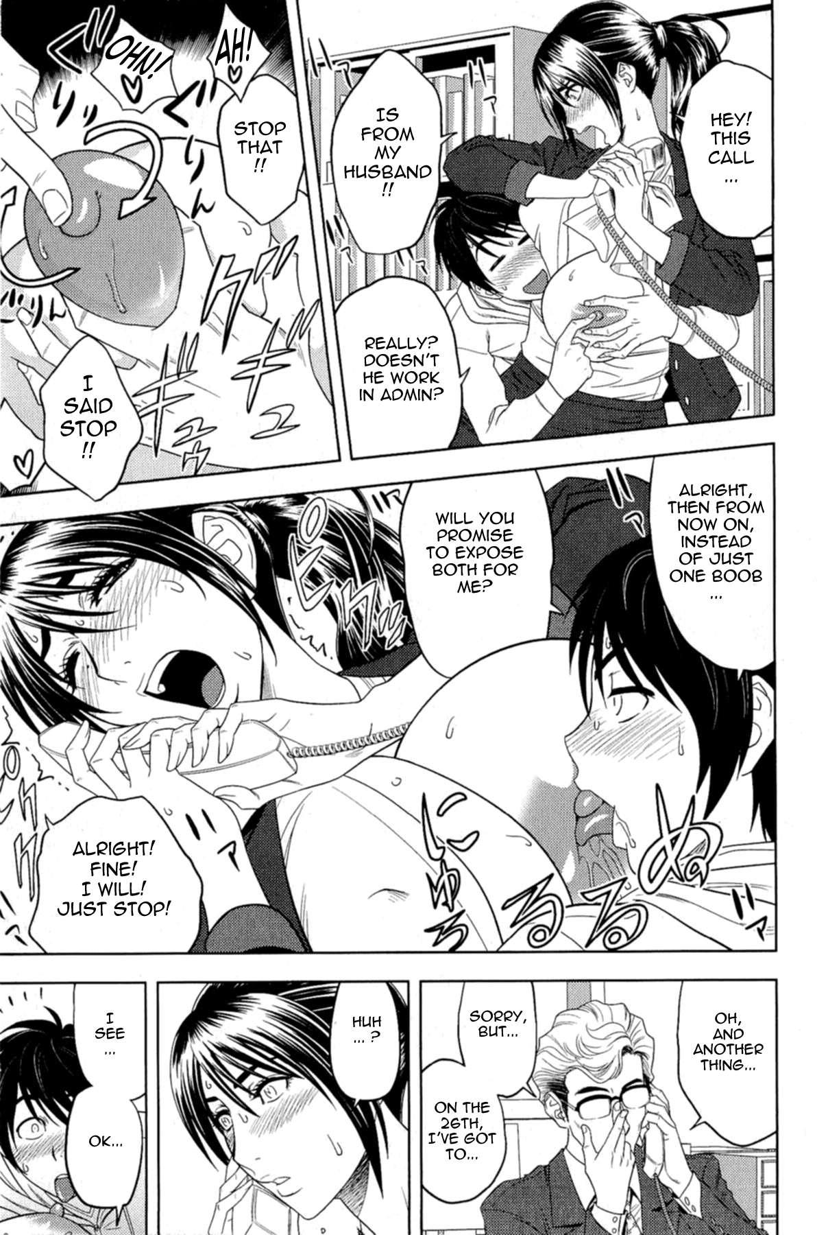 Milk Teacher 5