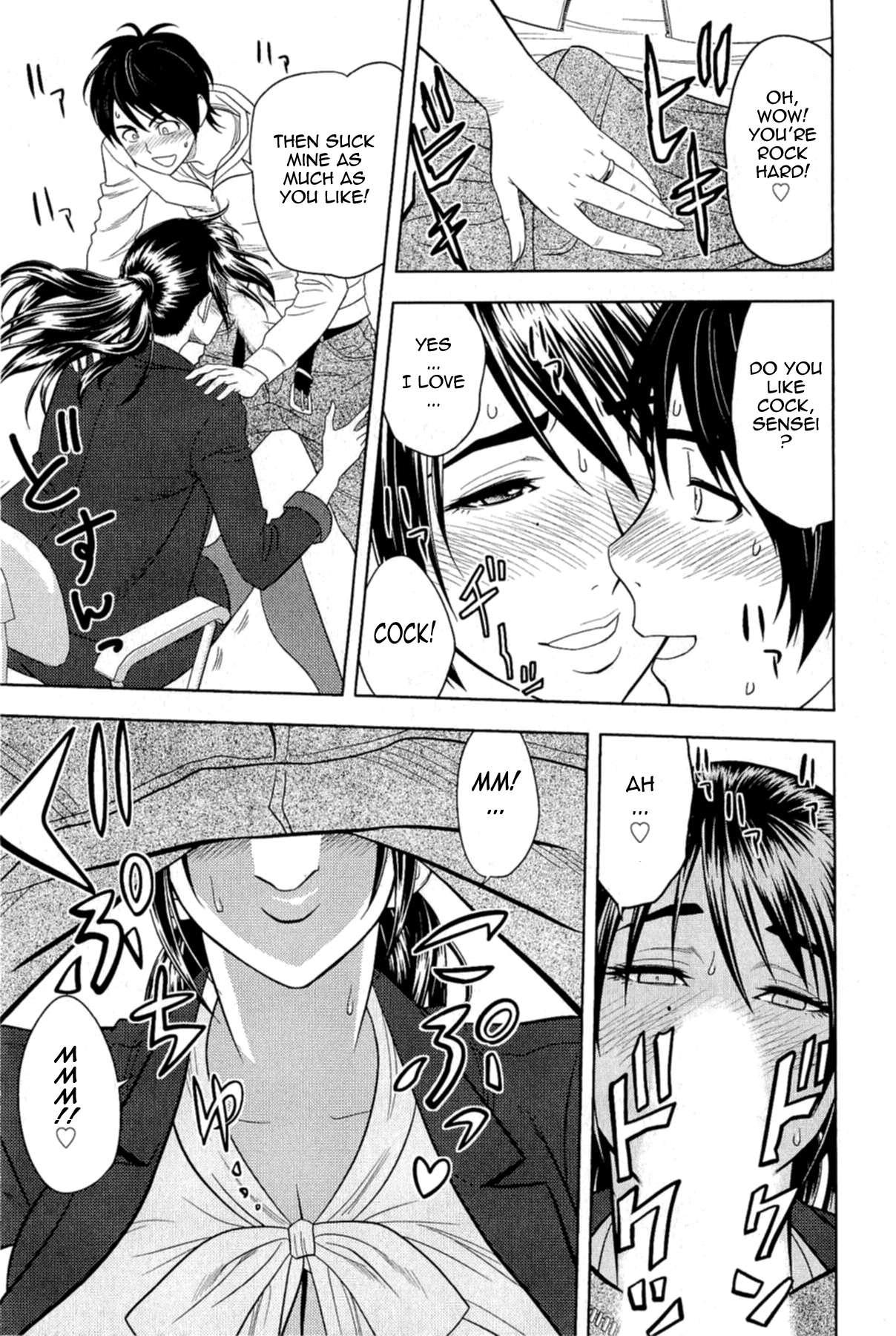 Milk Teacher 5