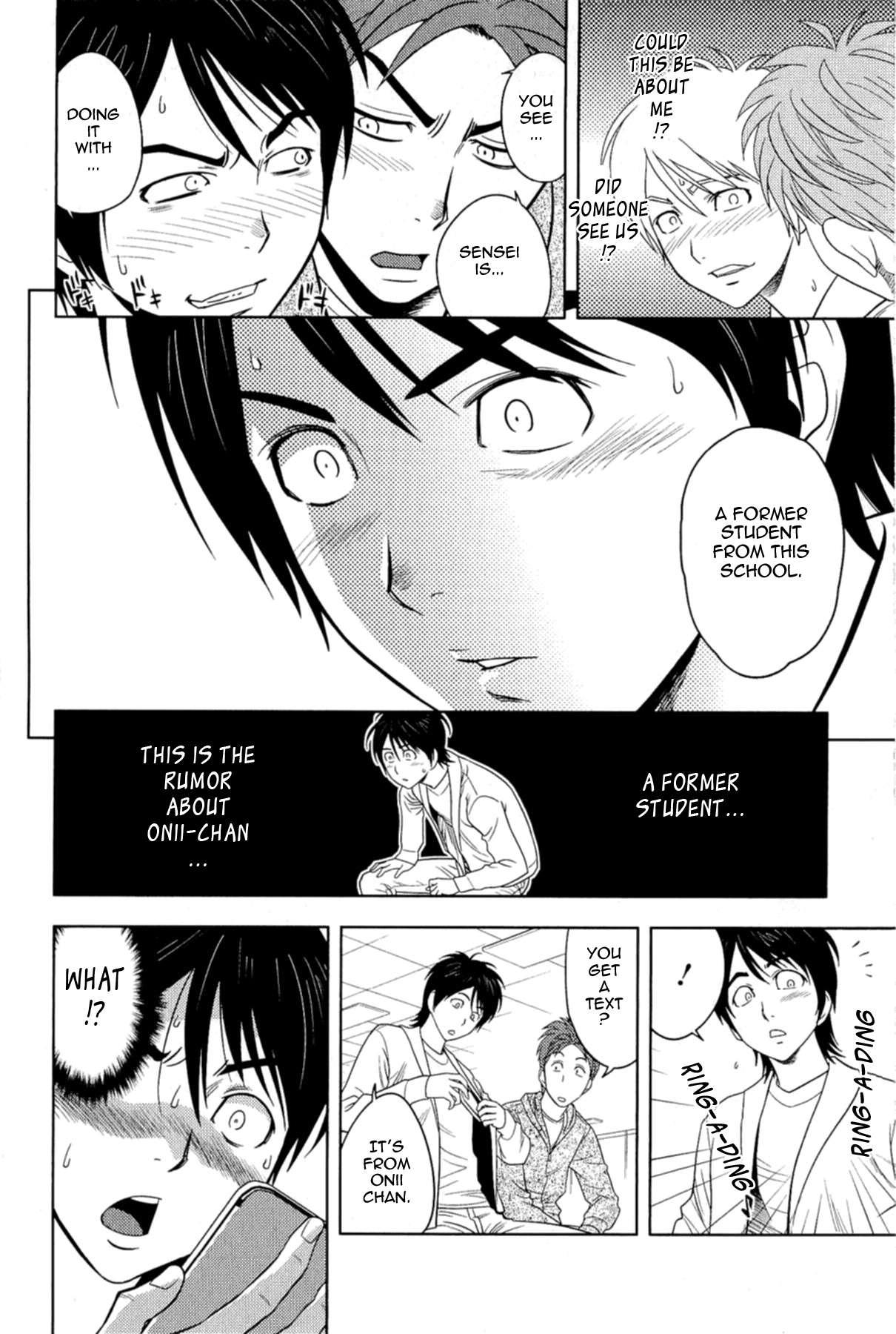 Milk Teacher 6