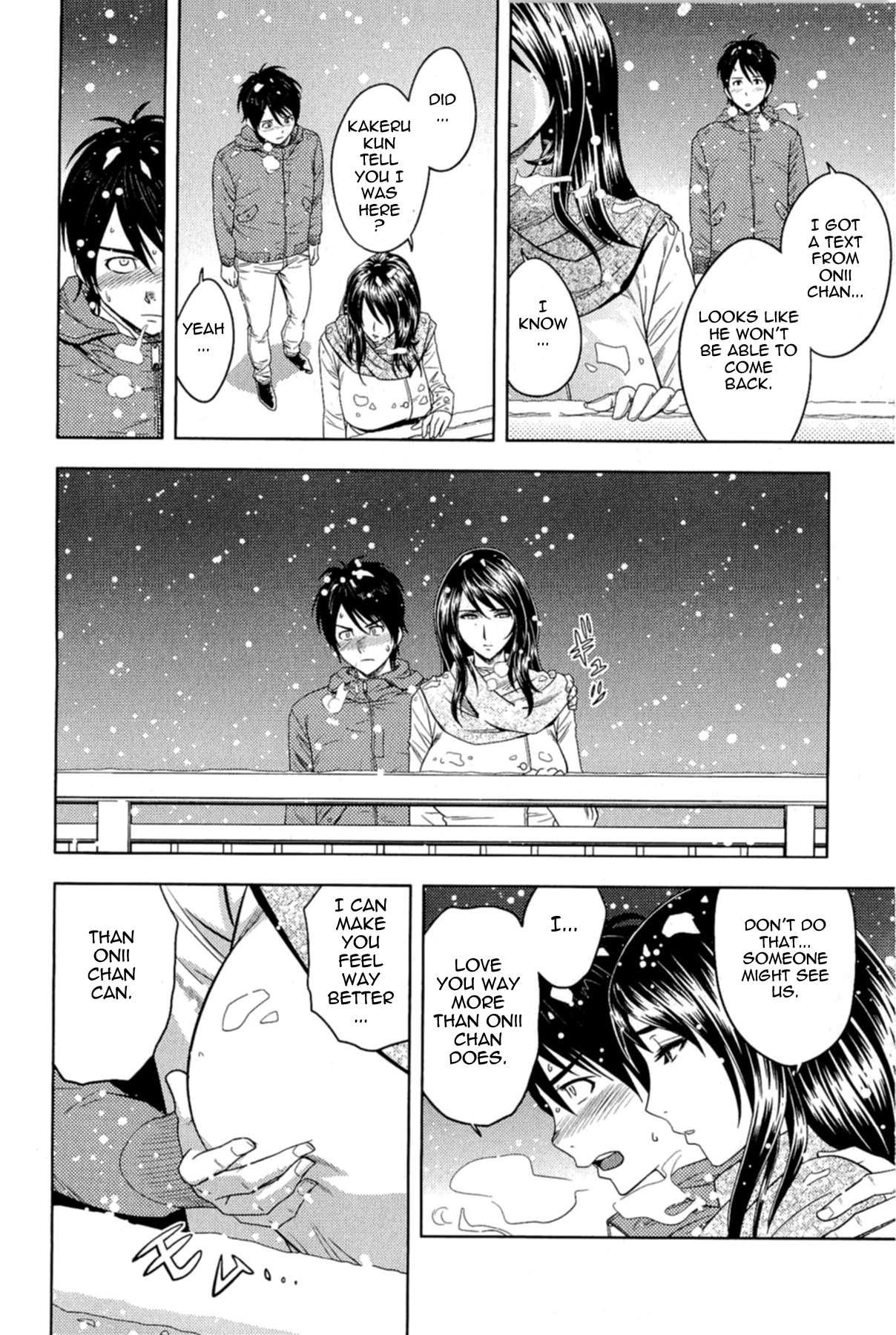 Milk Teacher 6