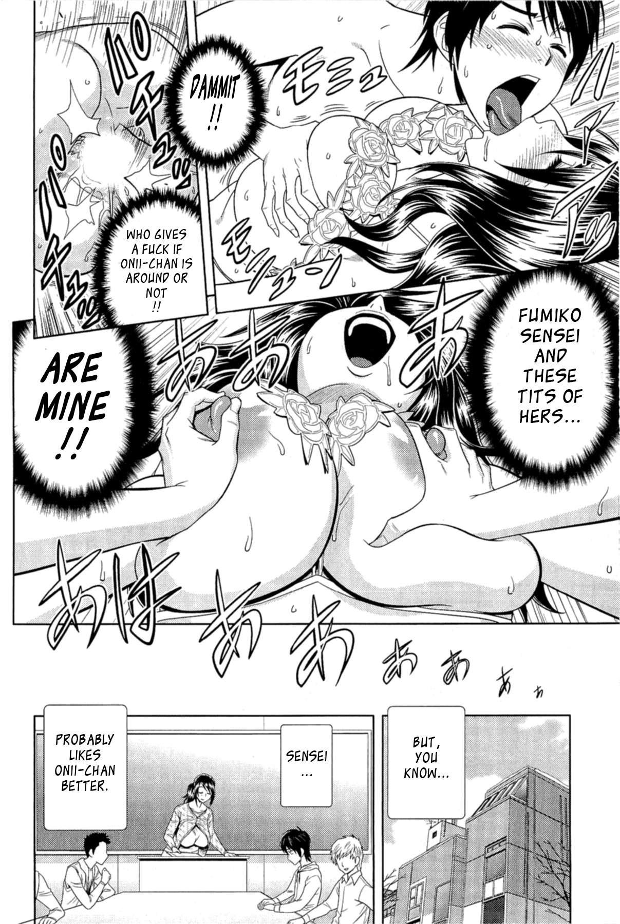 Milk Teacher 6