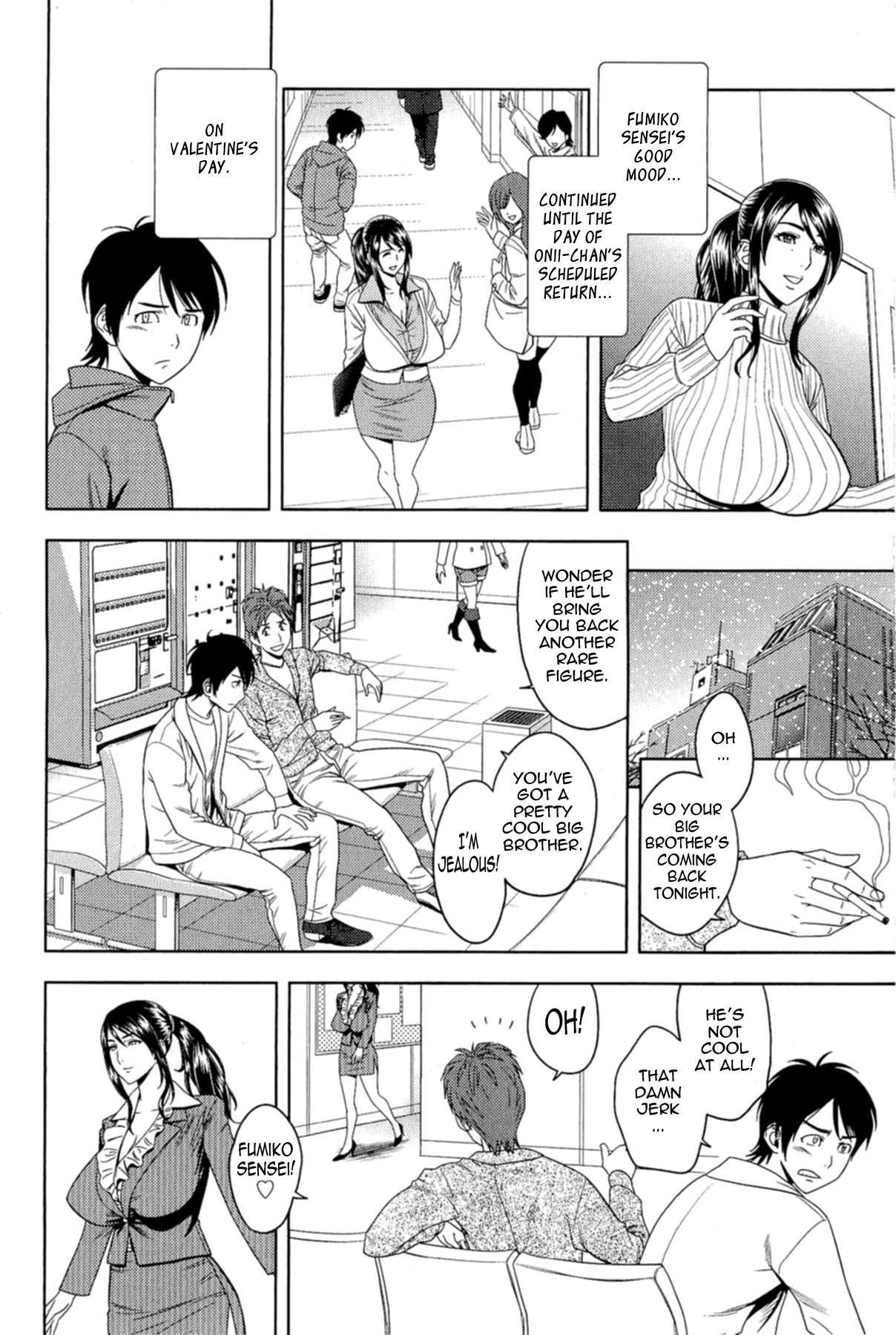 Milk Teacher 6