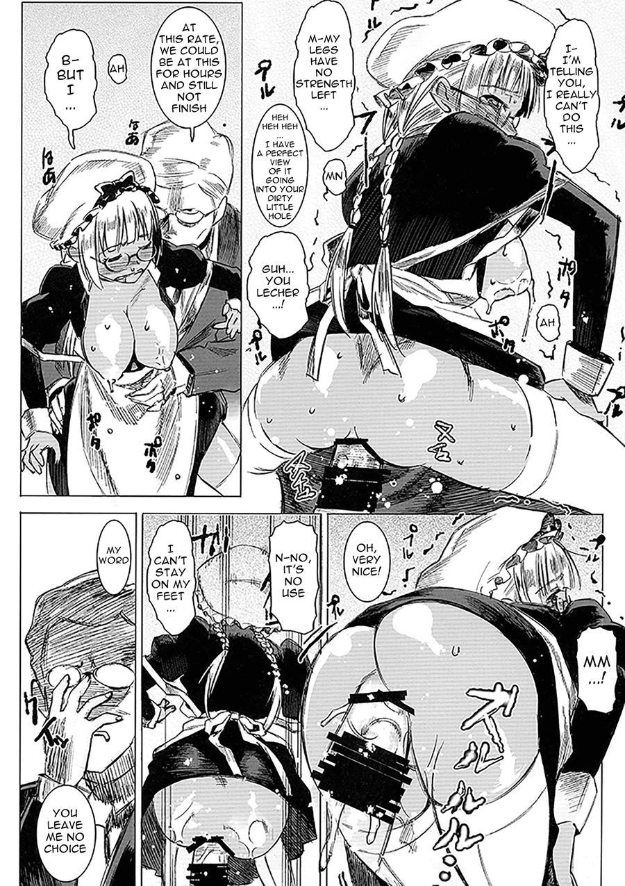 Milk-spraying Creamy Brown Maid! Is She Stupid? Chapter 1 Page 17