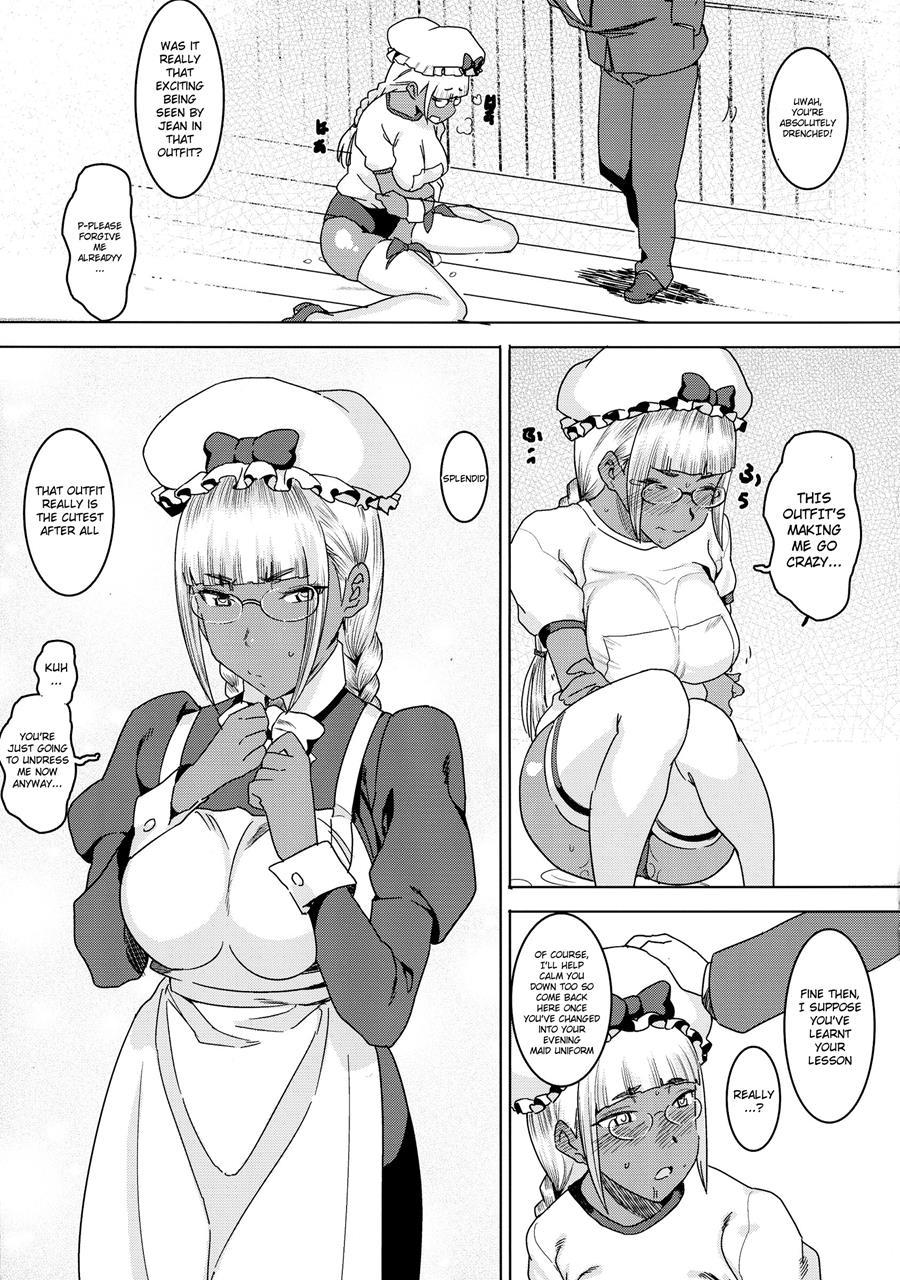 Milk-spraying Creamy Brown Maid! Is She Stupid? Chapter 2 Page 15