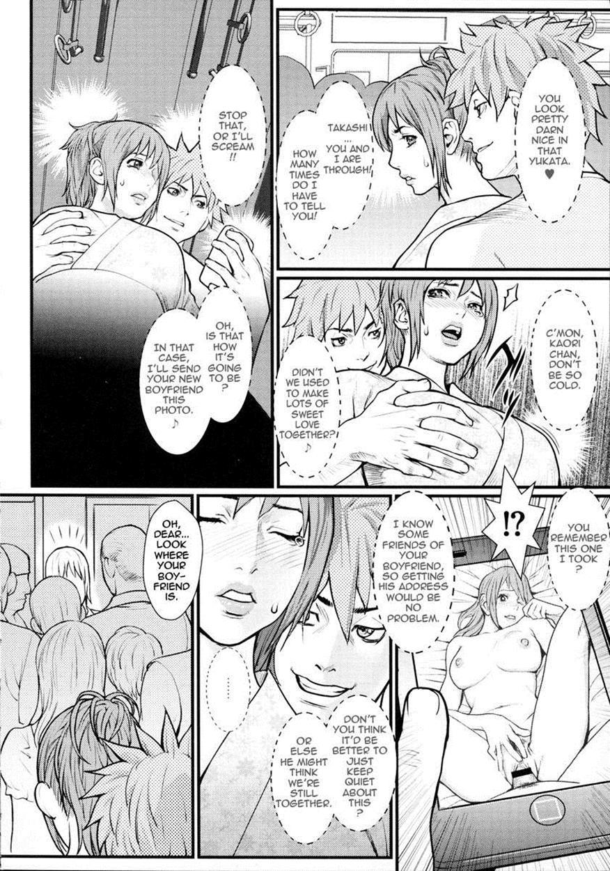 Milky Bitch 16