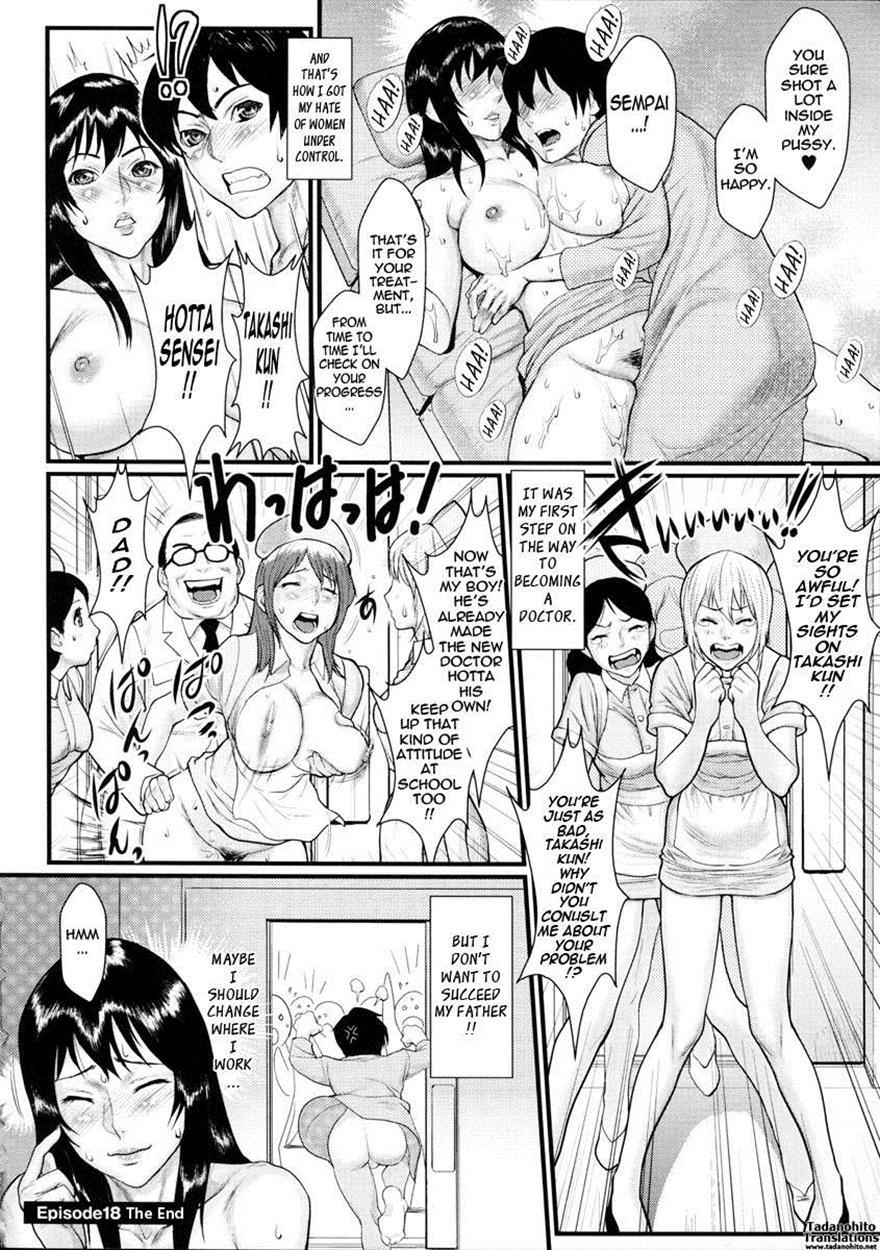 Milky Bitch 18
