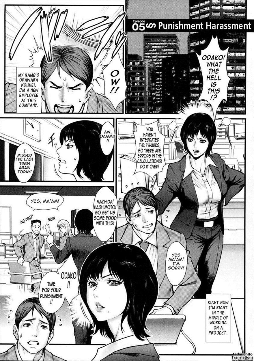 Milky Bitch 5