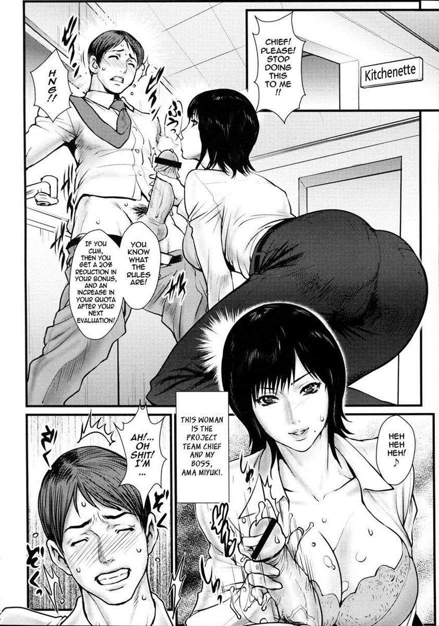 Milky Bitch 5