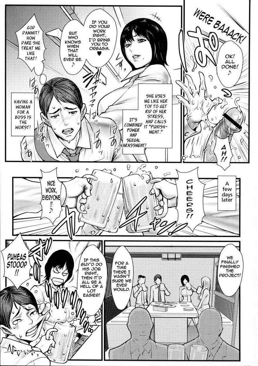 Milky Bitch 5