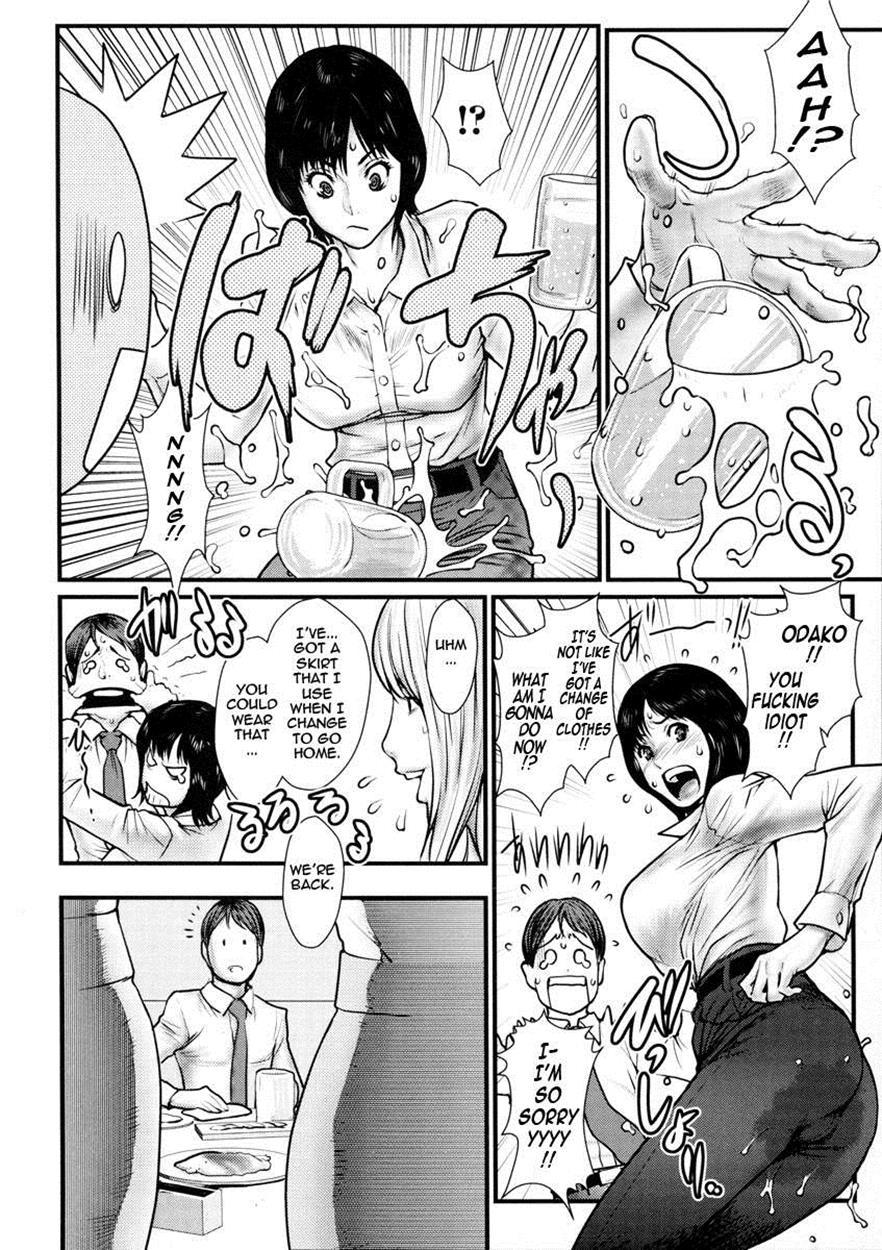Milky Bitch 5