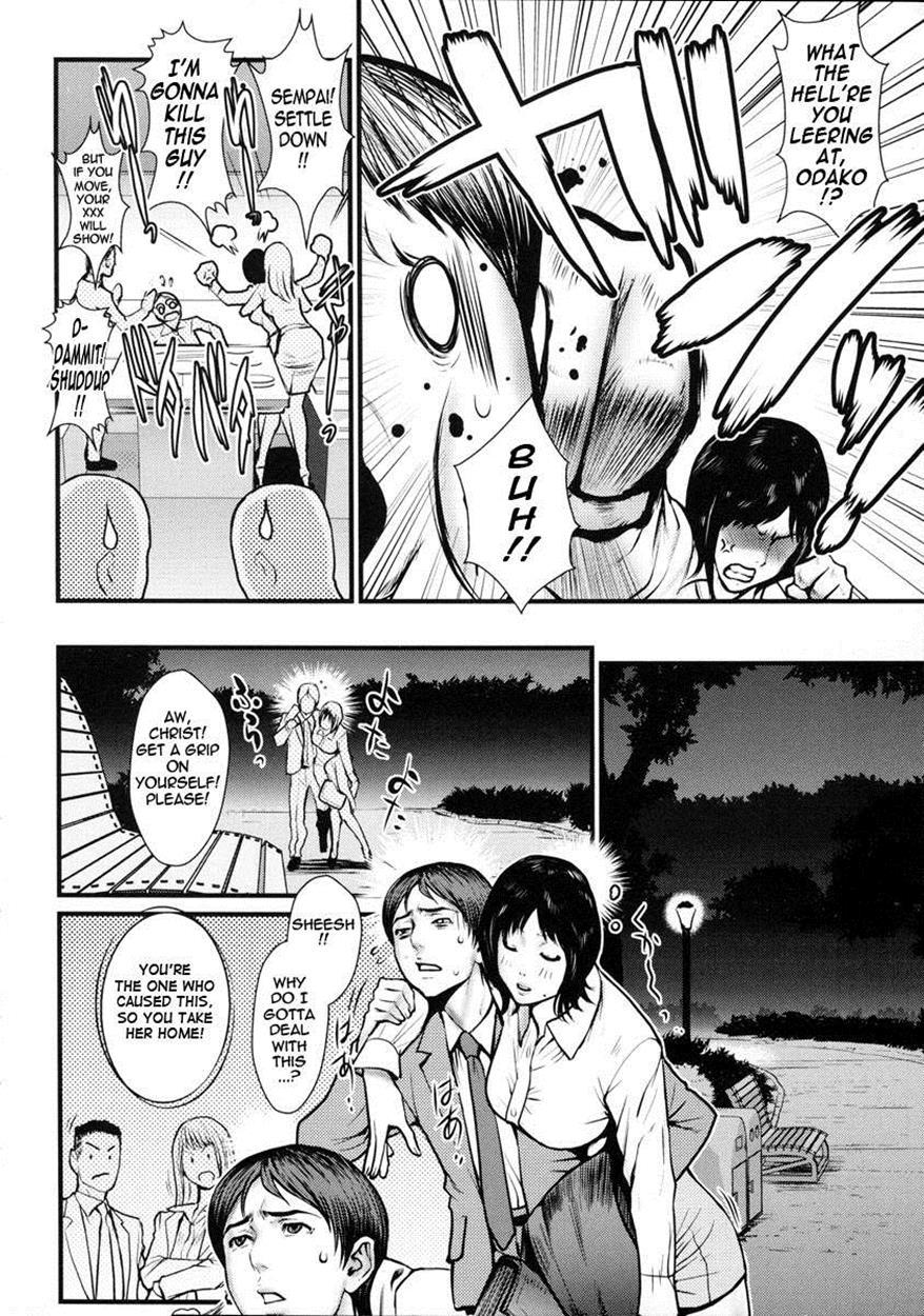 Milky Bitch 5