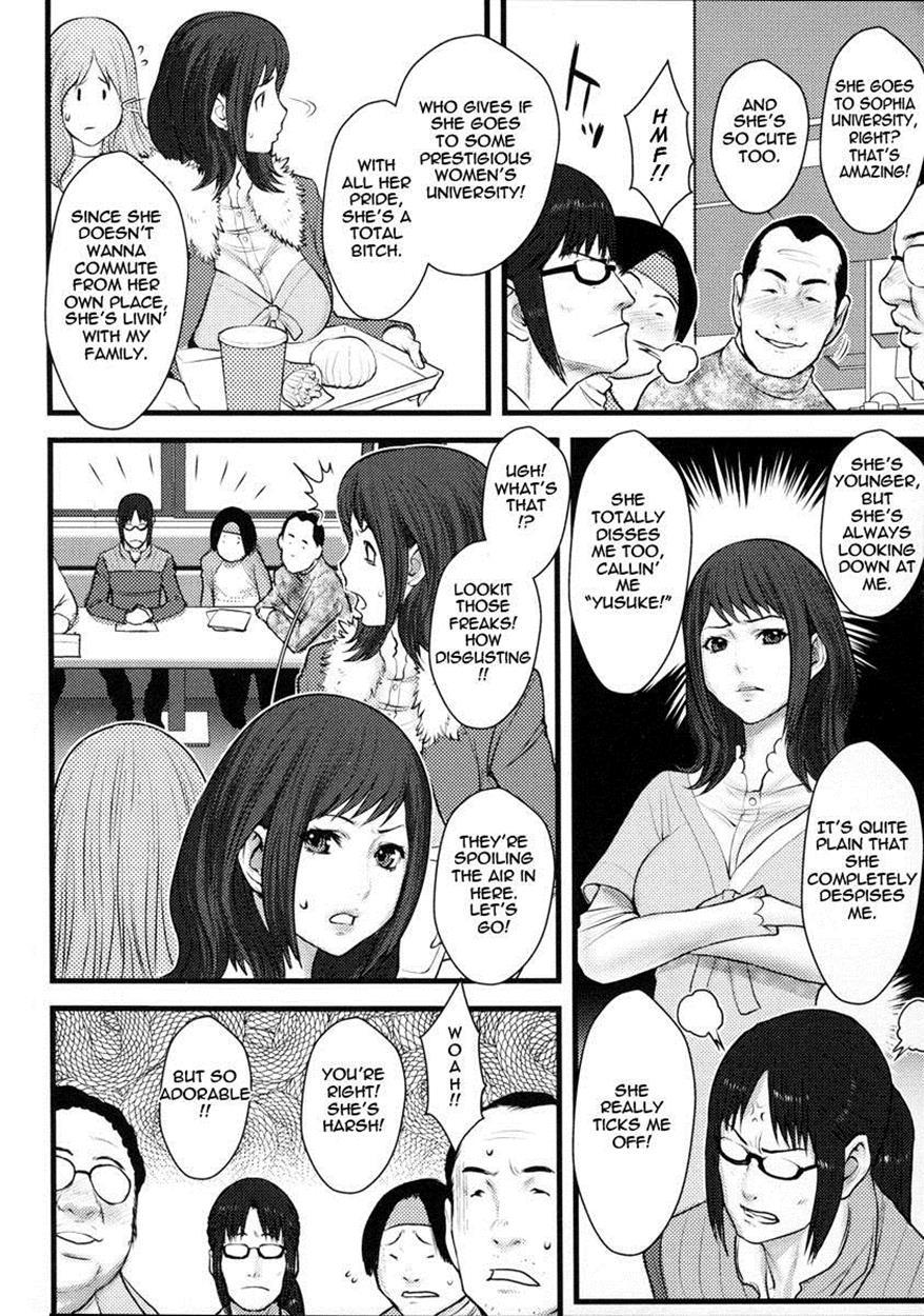 Milky Bitch 6