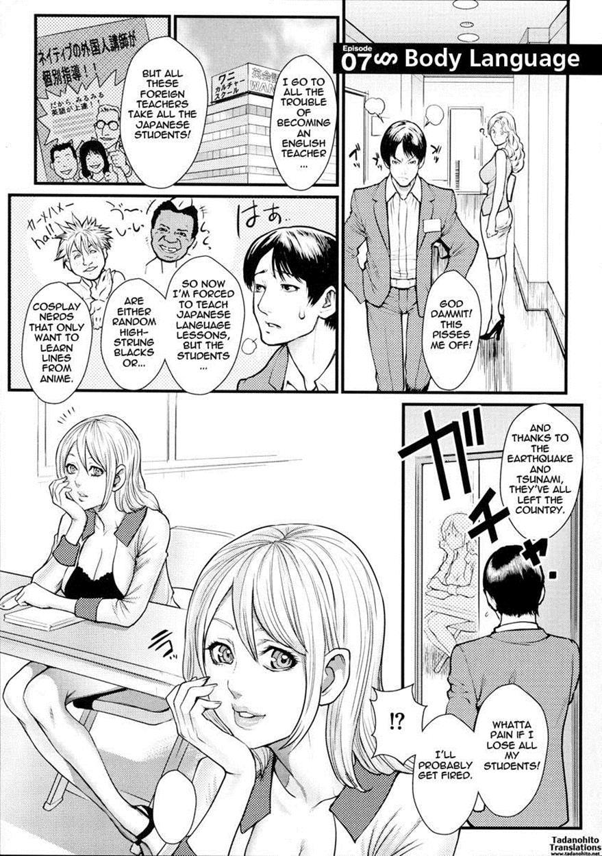 Milky Bitch 7