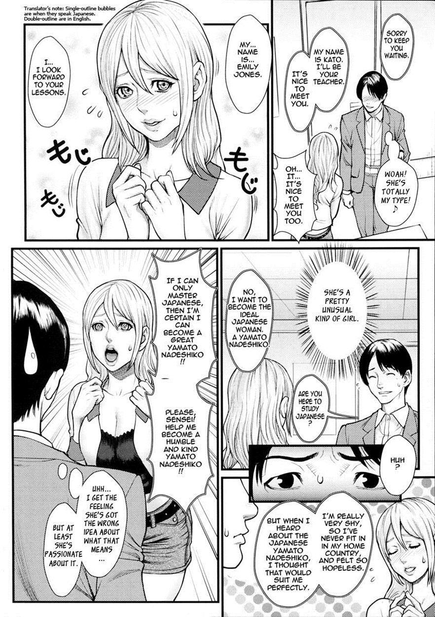 Milky Bitch 7