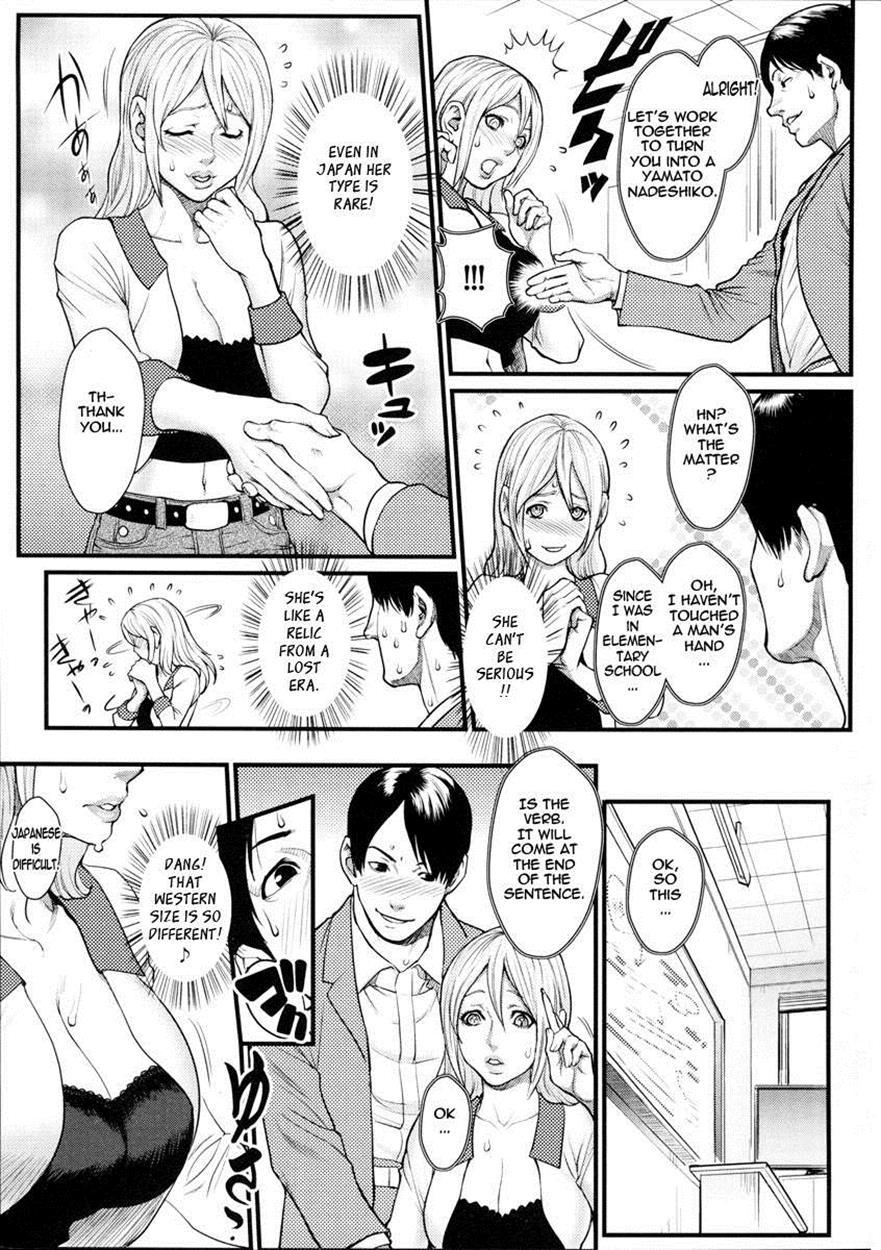 Milky Bitch 7