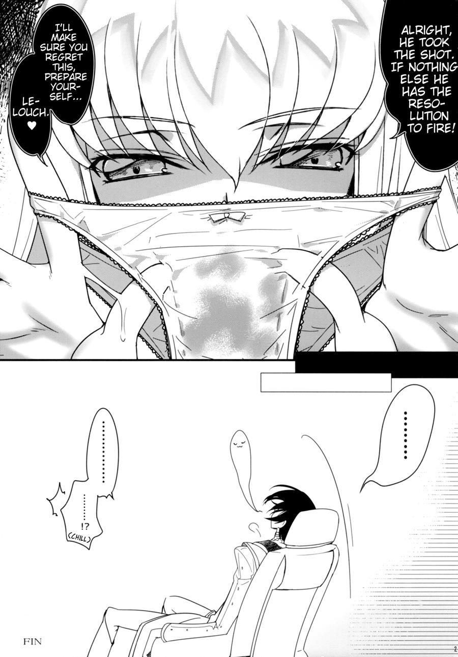 Milky Noise 1