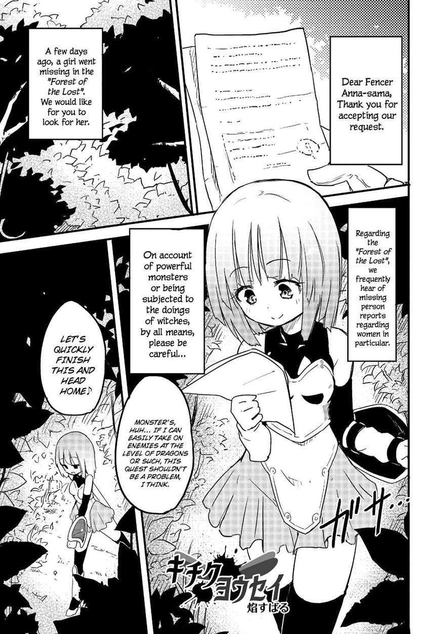Milky Succubus Lyli 6