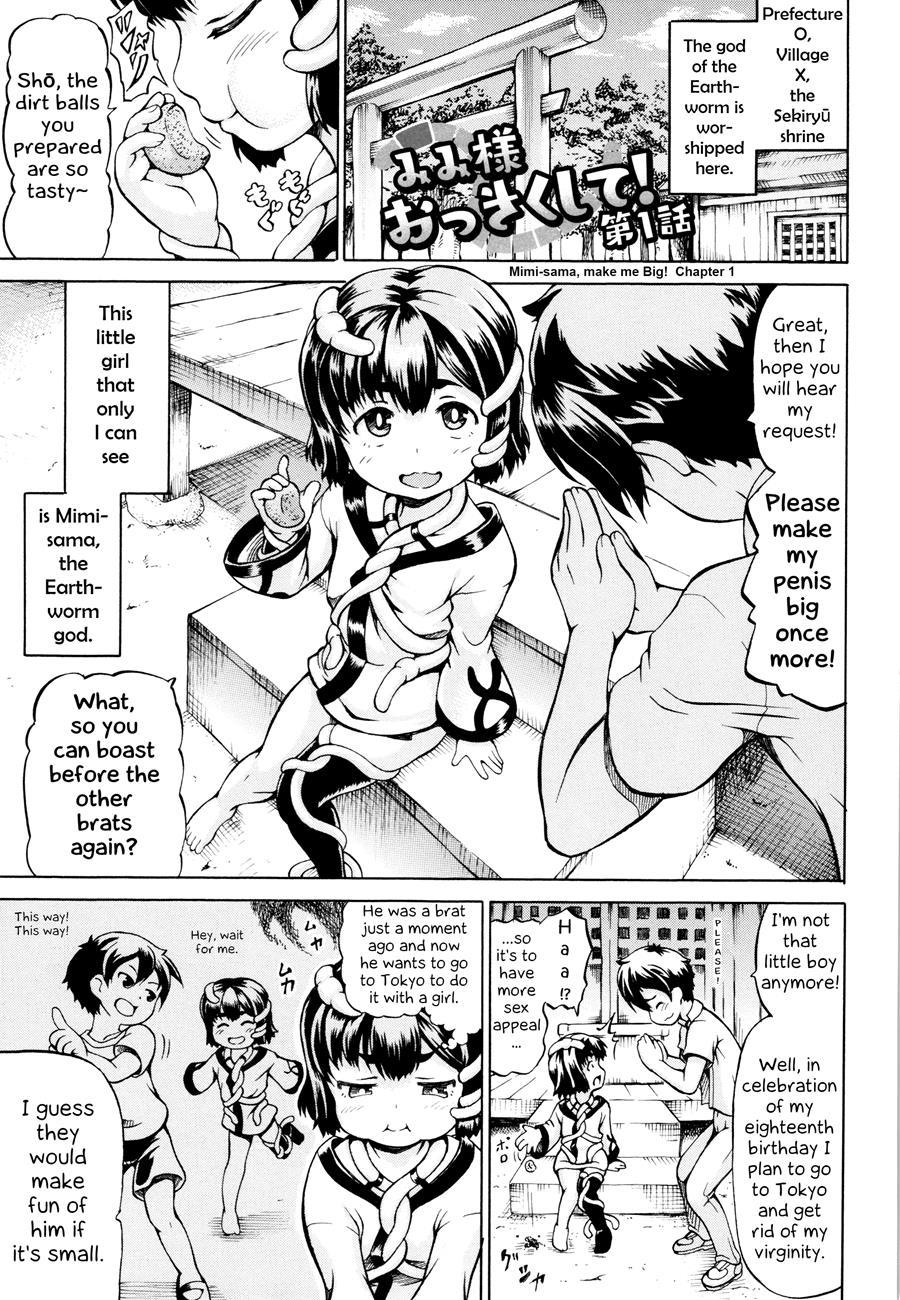 Mimi-sama Make Me Big! 1