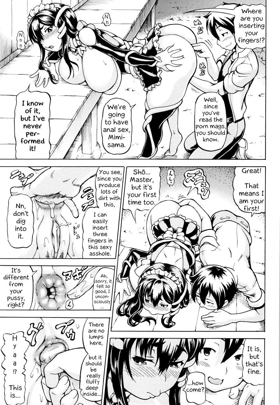 Mimi-sama Make Me Big! 2