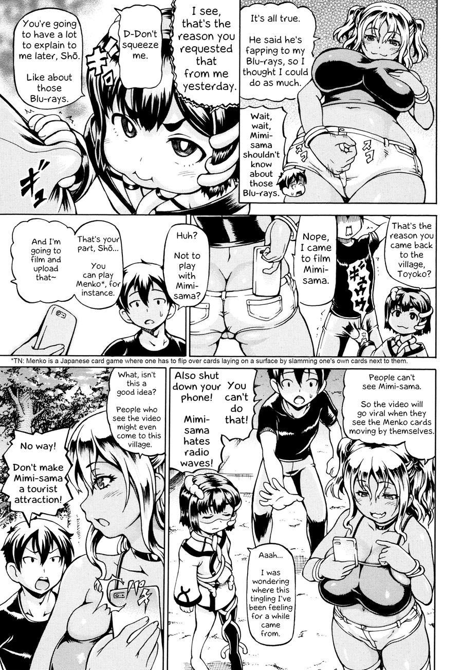 Mimi-sama Make Me Big! 3