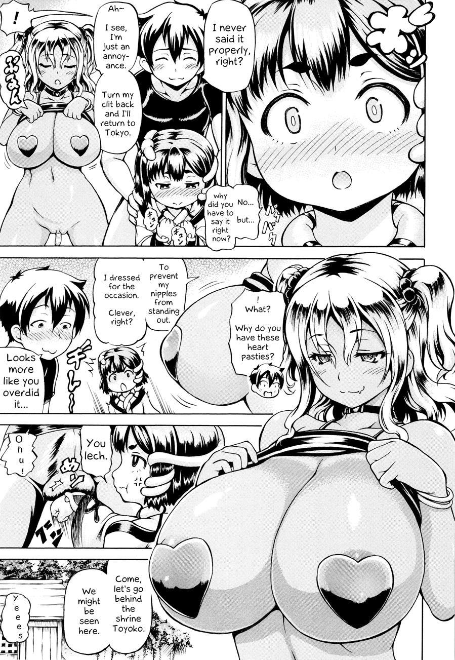 Mimi-sama Make Me Big! 3