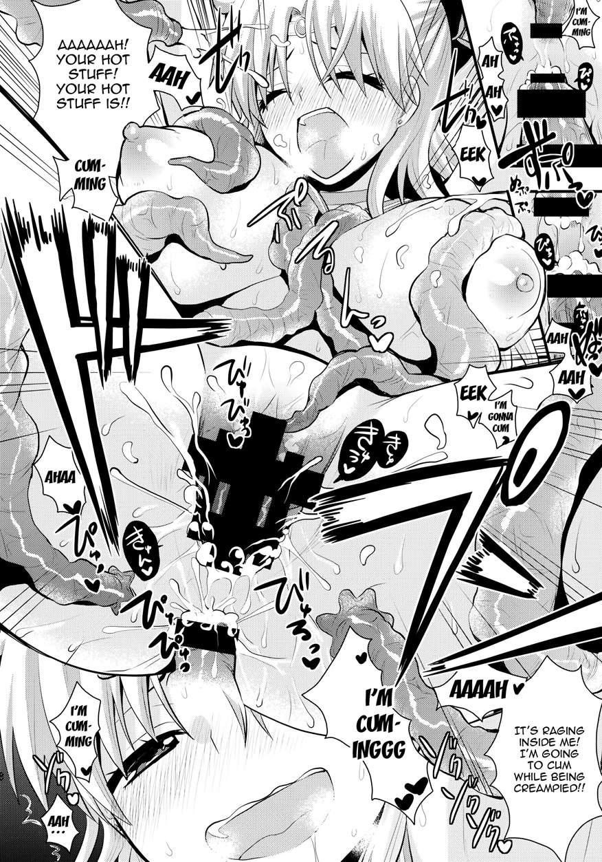 Minako No Ikenai Natsu 1