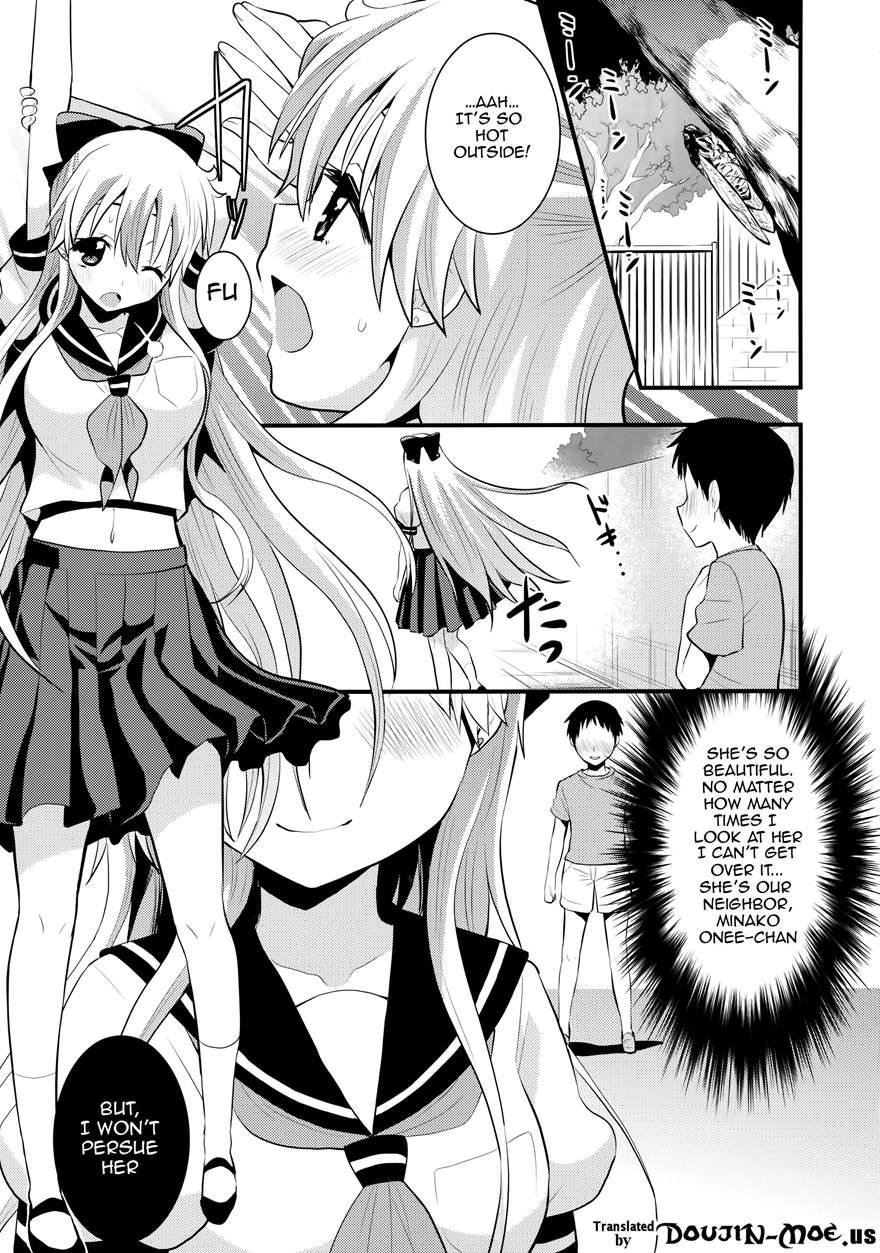 Minako No Ikenai Natsu 1