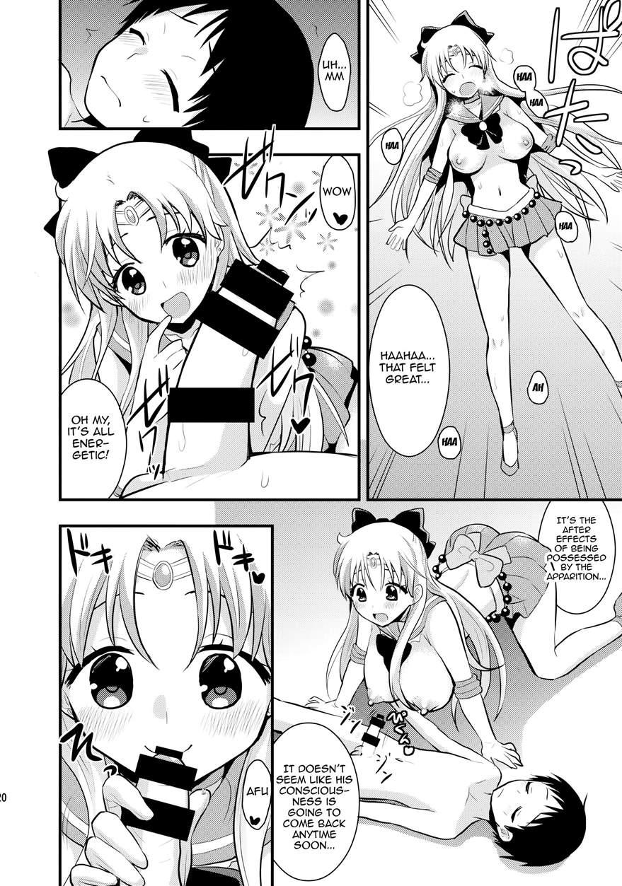 Minako No Ikenai Natsu 1