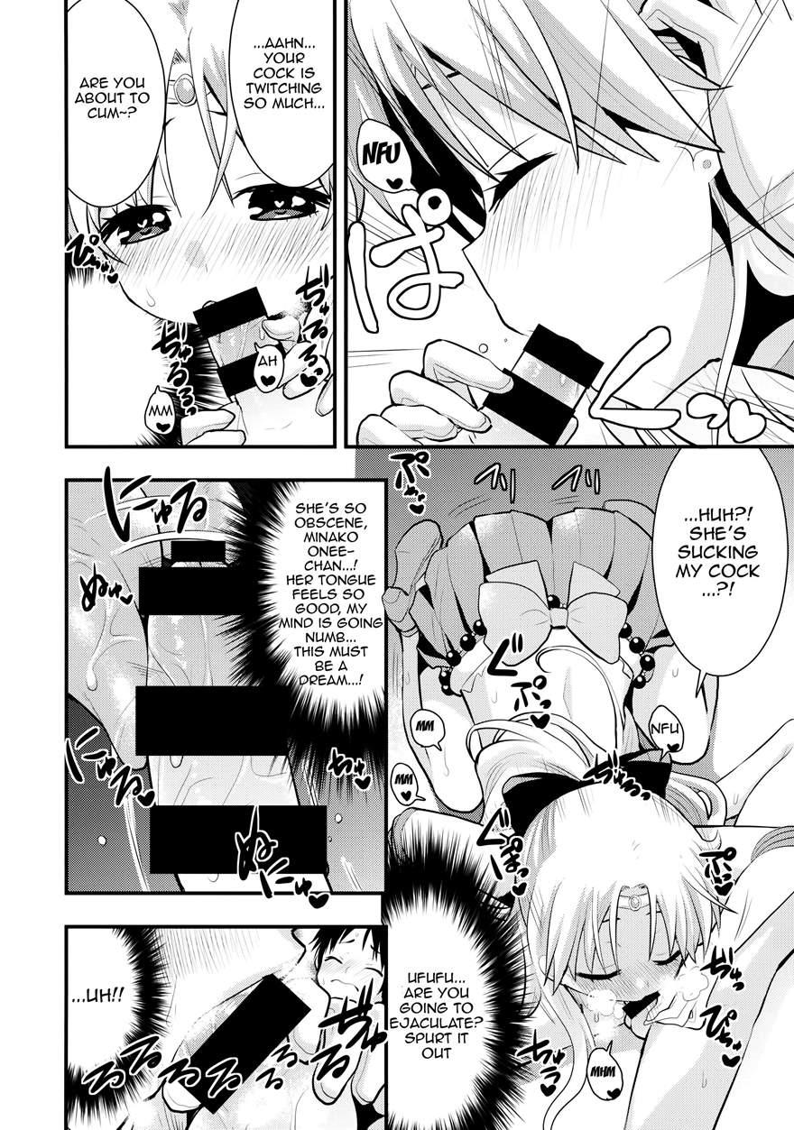 Minako No Ikenai Natsu 1