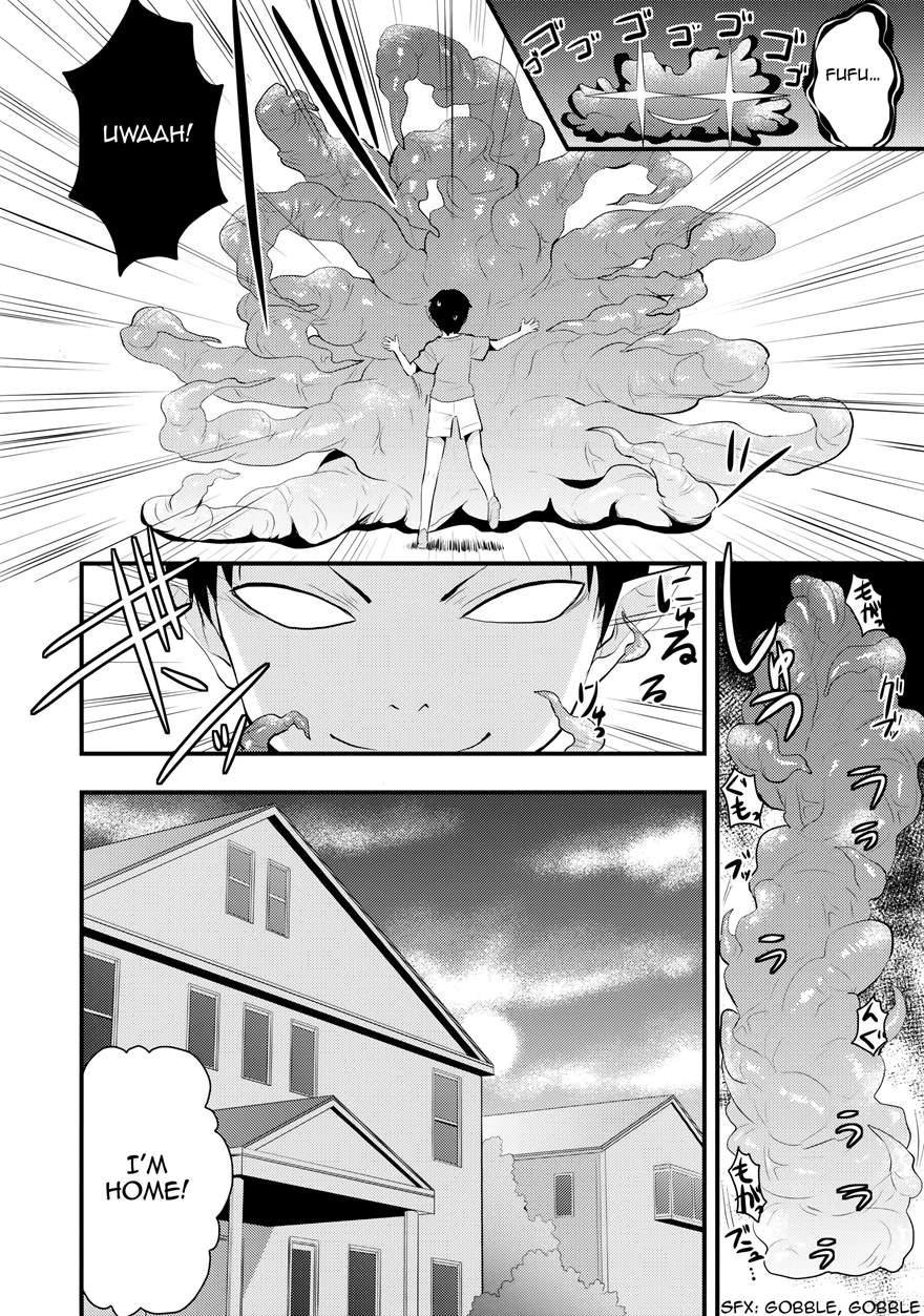 Minako No Ikenai Natsu 1