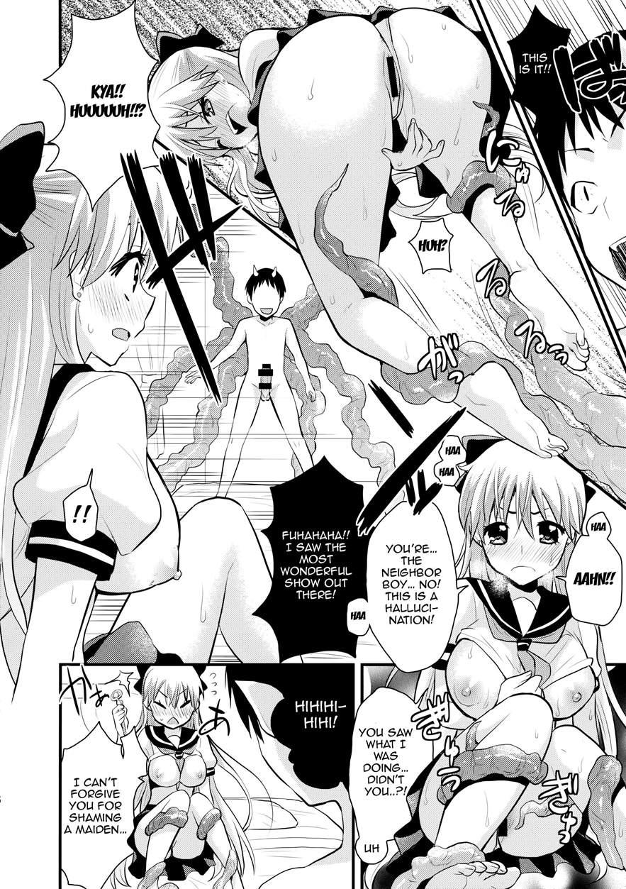Minako No Ikenai Natsu 1
