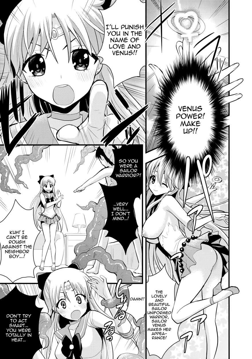 Minako No Ikenai Natsu 1