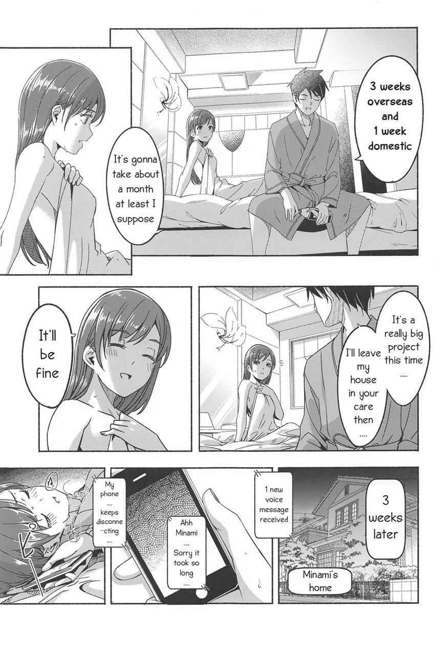 Minami Datte Yuuwaku Shimasu Yo 1