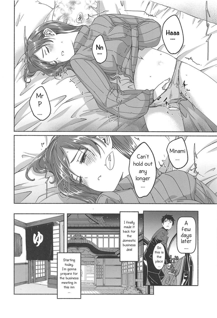 Minami Datte Yuuwaku Shimasu Yo 1