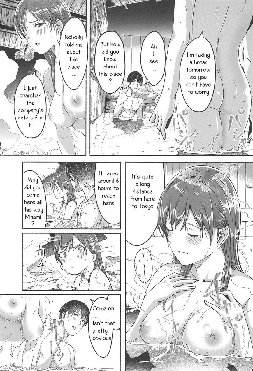 Minami Datte Yuuwaku Shimasu Yo 1