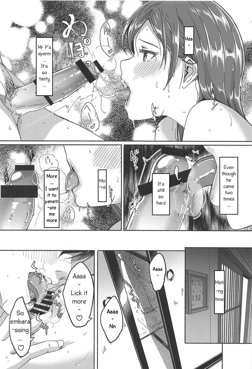 Minami Datte Yuuwaku Shimasu Yo 1