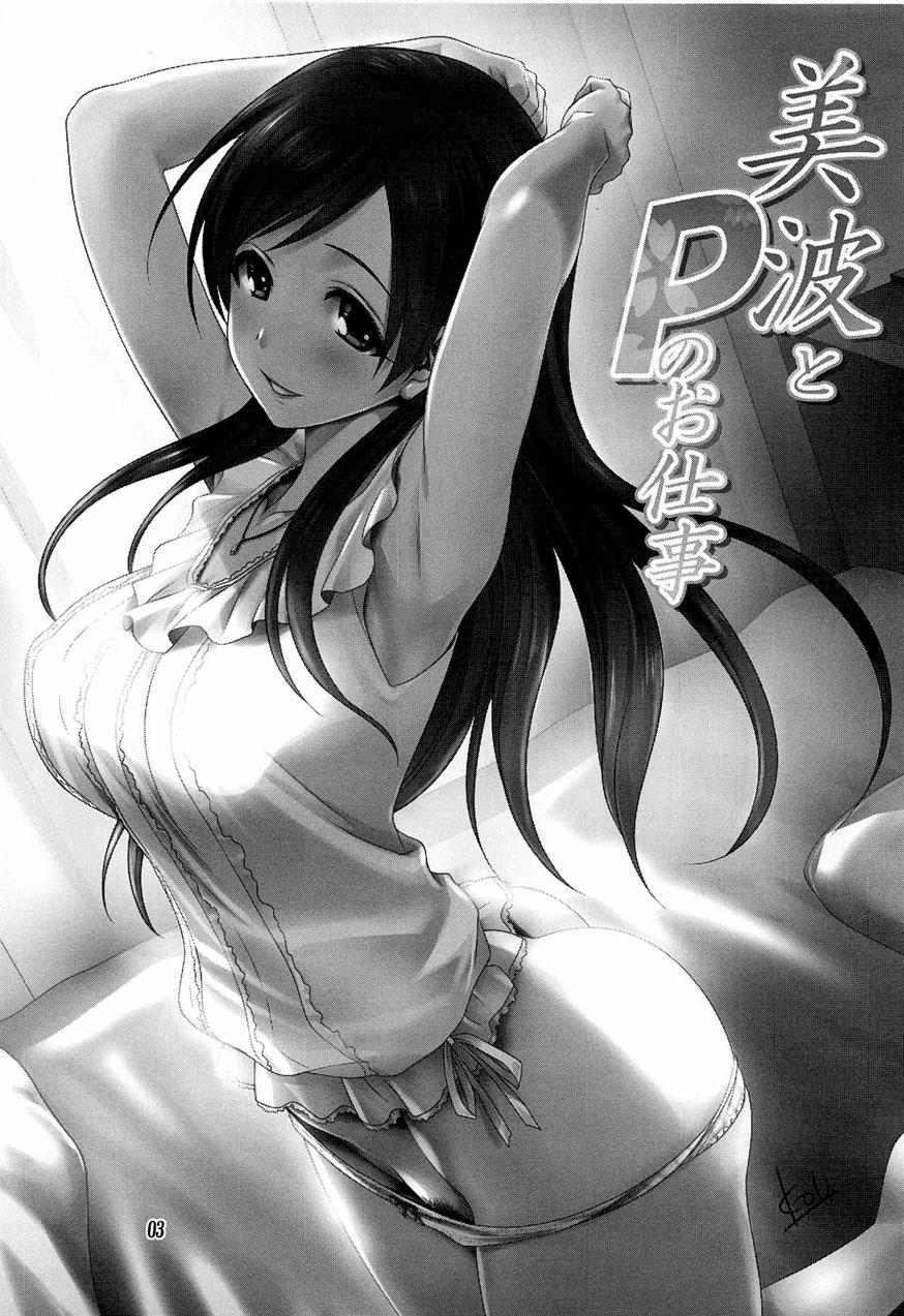 Minami To P No Oshigoto 1
