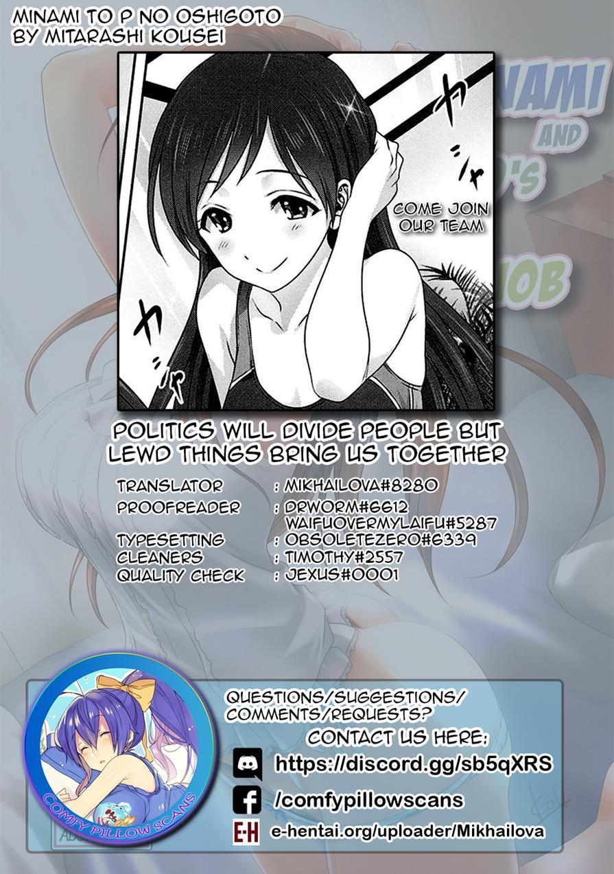 Minami To P No Oshigoto 1