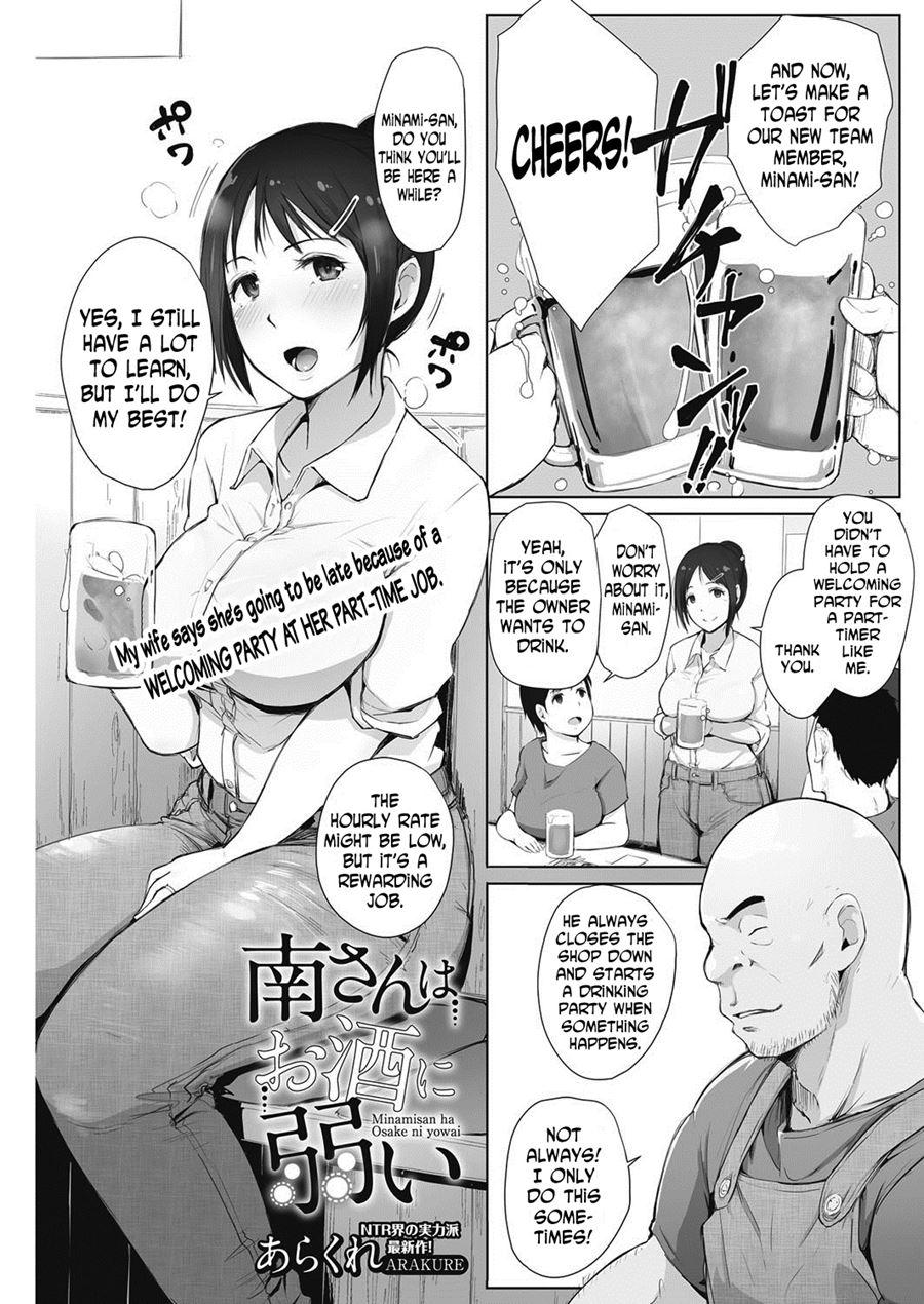 Minami-san Ha Osake Ni Yowai 1