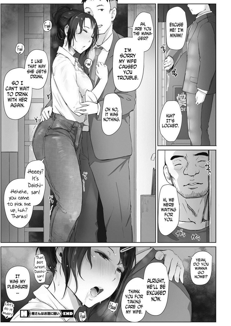 Minami-san Ha Osake Ni Yowai 1