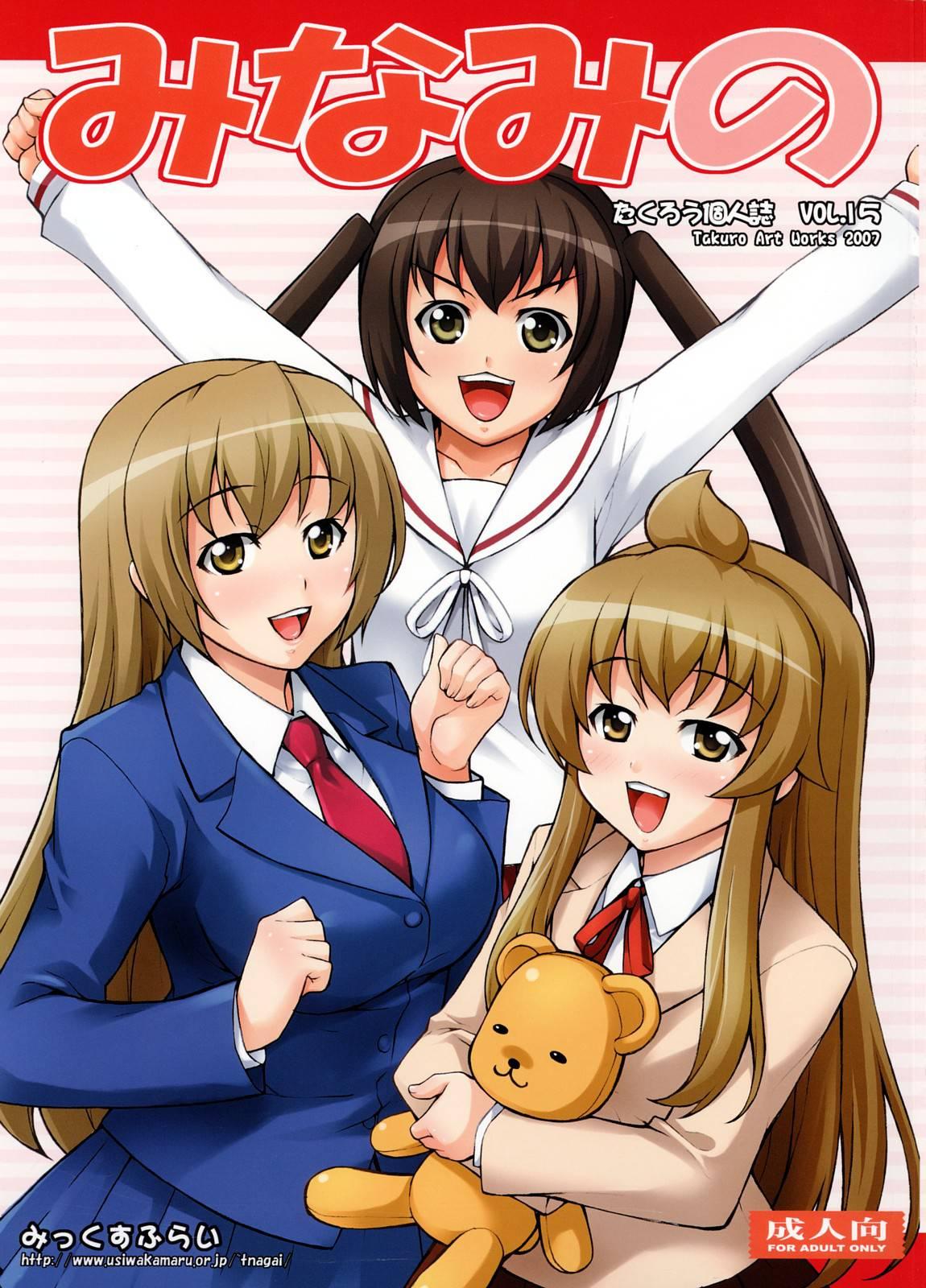 Minamino 1