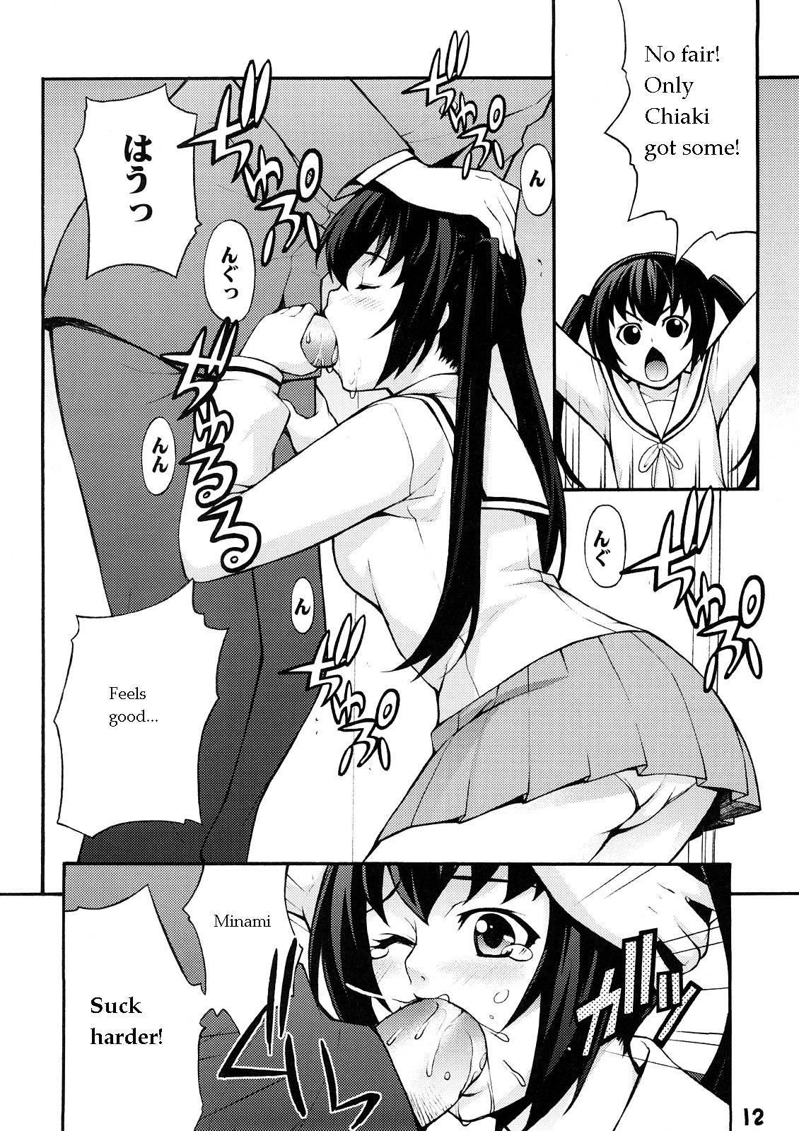 Minamino 1