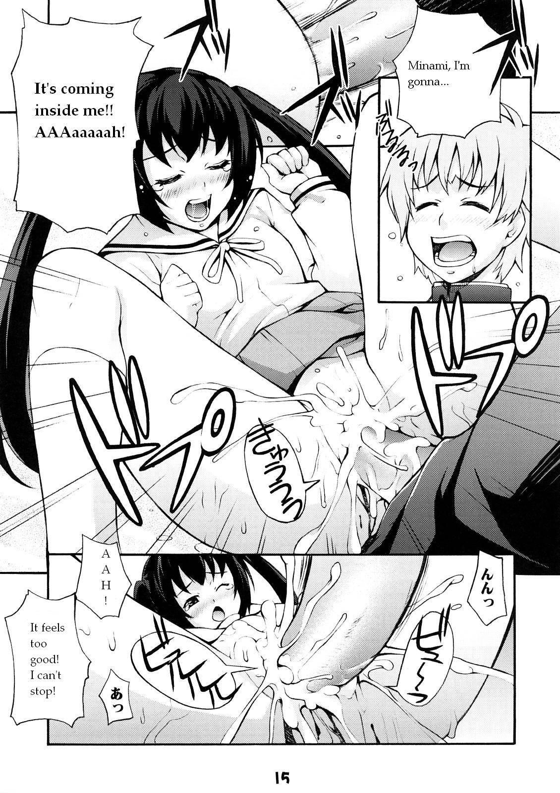 Minamino 1