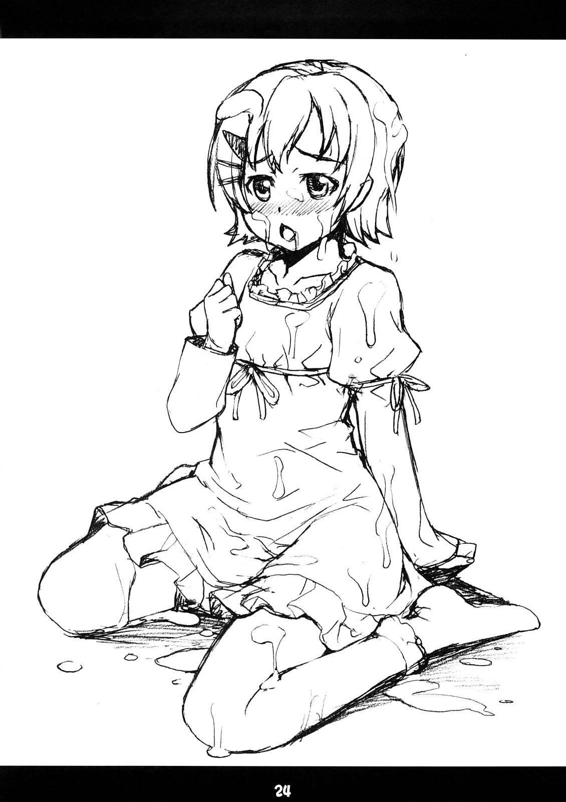 Minamino 1